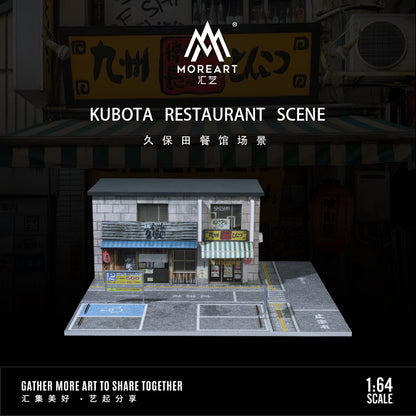 Kubota Restaurant Scene w/LED Lights Morearts 1:64