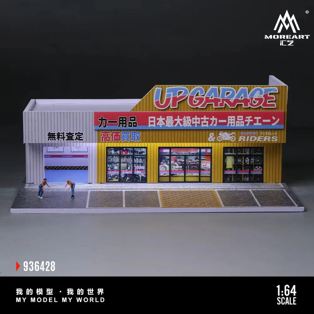 UPGARAGE SCENE OF AN AUTO SUPPLY STORE - MOREART 1:64 MO936428