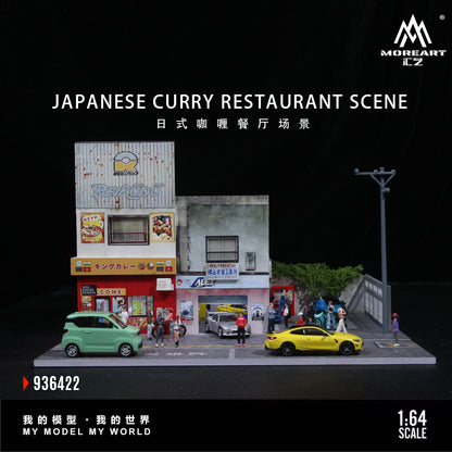 Japanese Curry Restaurant Light Scene - MoreArt1:64