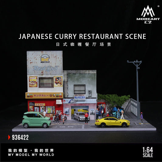 Japanese Curry Restaurant Light Scene - MoreArt1:64