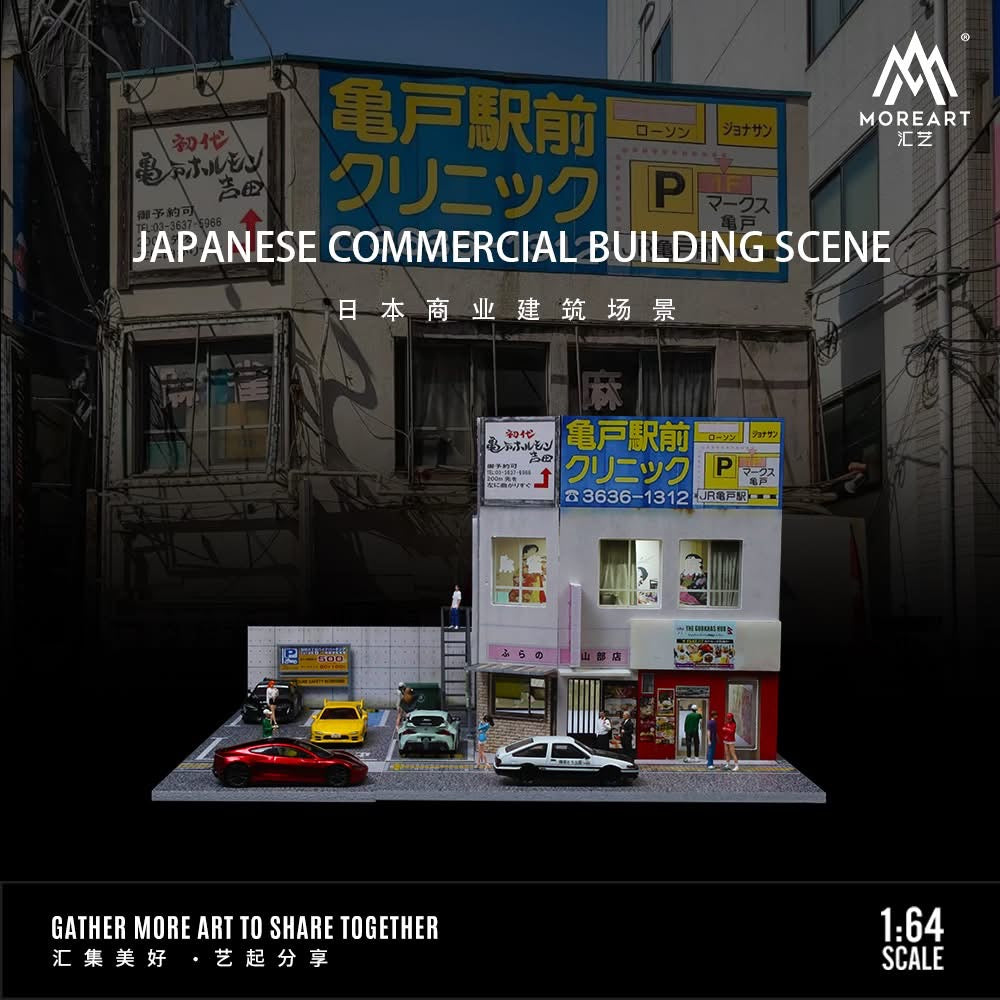 JAPANESE COMMERCIAL BUILDING SCENE - MOREART 1:64