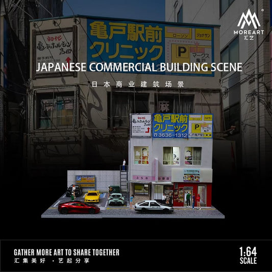 JAPANESE COMMERCIAL BUILDING SCENE - MOREART 1:64