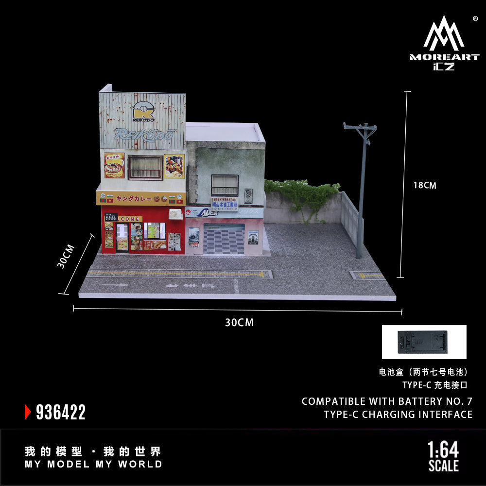 Japanese Curry Restaurant Light Scene - MoreArt1:64