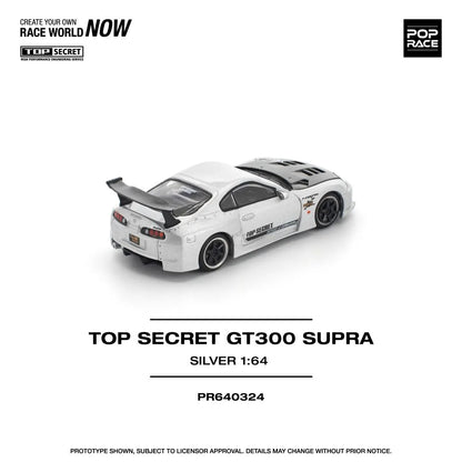 Toyota Supra GT300 Top Secret Silver – POP RACE PR64-0324