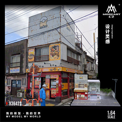 Japanese Curry Restaurant Light Scene - MoreArt1:64