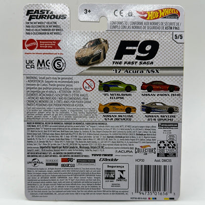 ‘17 Acura NSX Fast & Furious 5/5 Hotwheels Premium 1:64 Scale