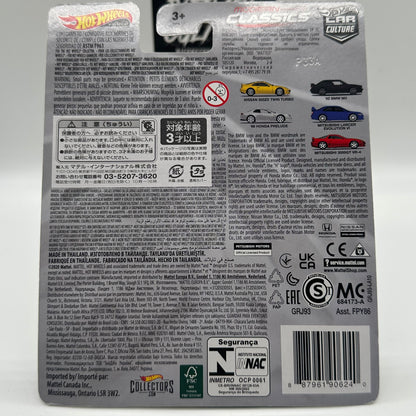 Nissan 300ZX Twin Turbo - Modern Classics 1/5 Hotwheels Premium