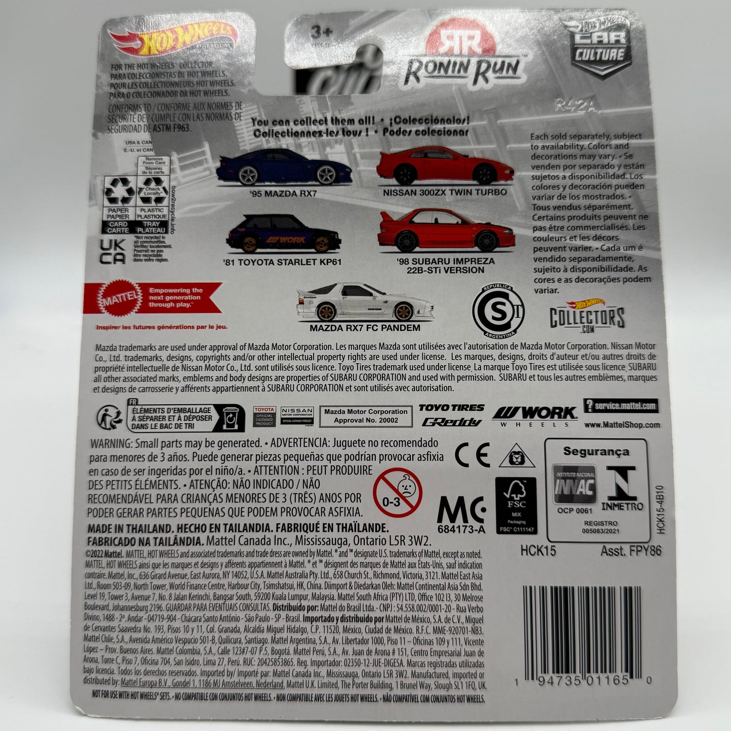 Mazda RX7 FC Pandem *CHASE* Ronin Run 0/5 - Hotwheels Premium Car Culture