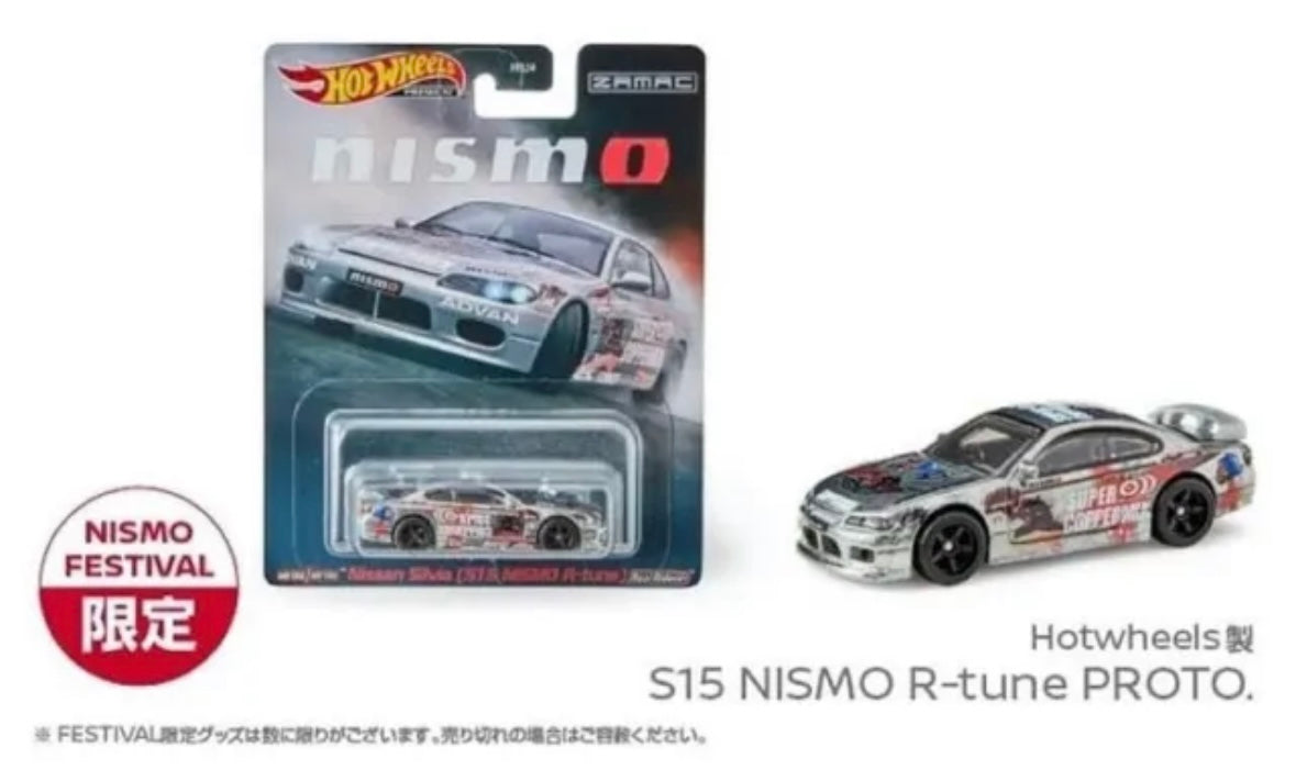 Nissan Silvia (S15 Nismo R-Tune) Festival Exclusive Hotwheels Premium *Sleeved w/ Part number Sticker*