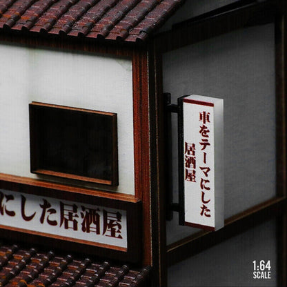 Japanese Izakaya (with lights) Diorama - MoreArt 1:64 Scale