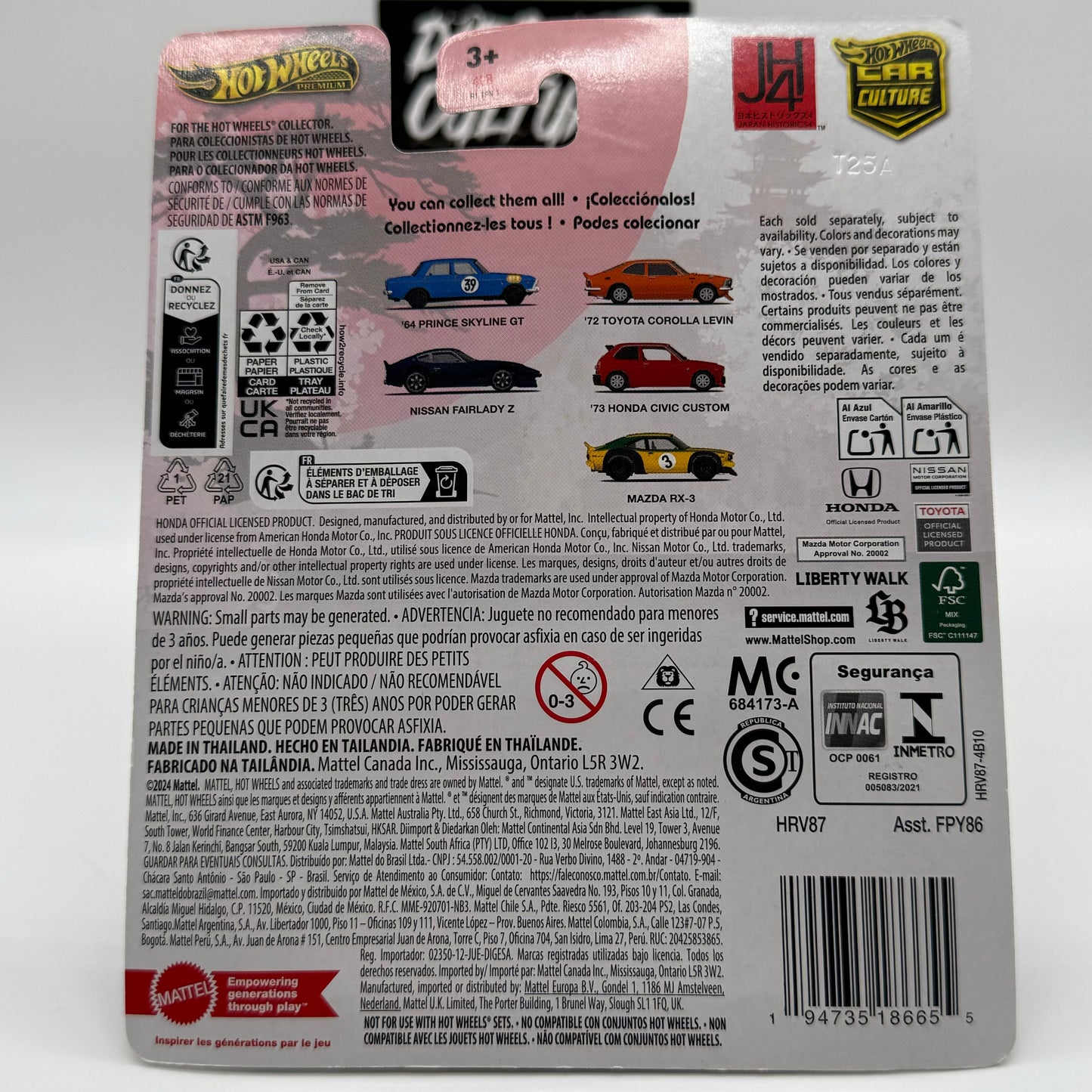 ‘64 Prince Skyline GT Nissan *CHASE* JH4 0/5 Japan Historics 4 Hotwheels Premium