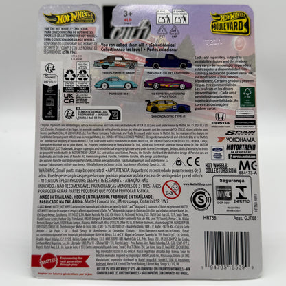 1955 Plymouth Savoy - Boulevard #101 Hotwheels Premium