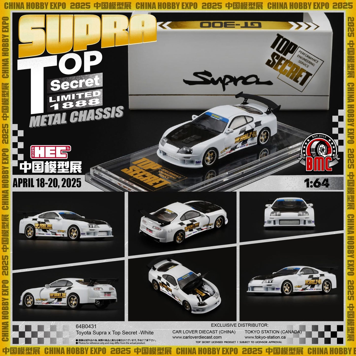 TOYOTA SUPRA (JZA80) TOP SECRET (WHITE) BM CREATIONS EXPO CAR 1:64
