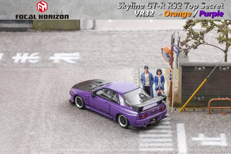 Skyline GT-R 3rd Generation R32 (Purple) Focal Horizon Limited to 999pcs