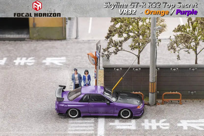 Skyline GT-R 3rd Generation R32 (Purple) Focal Horizon Limited to 999pcs