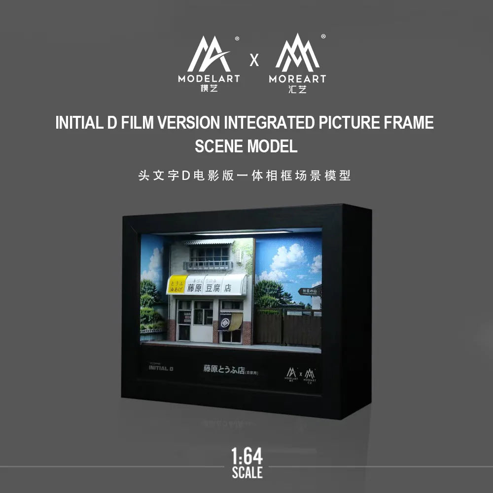 INITIAL D FILM VERSION INTEGRATED PICTURE FRAME w/ LED Light (MOREARTS 1:64)