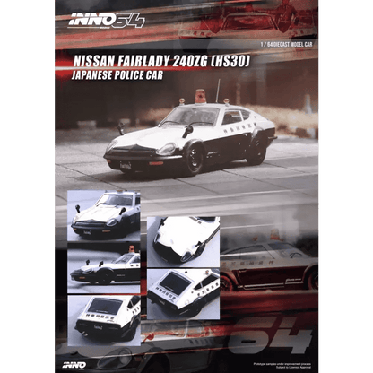 Nissan Fairlady 240ZG (HS30) Japanese Police Car - INNO64 1:64