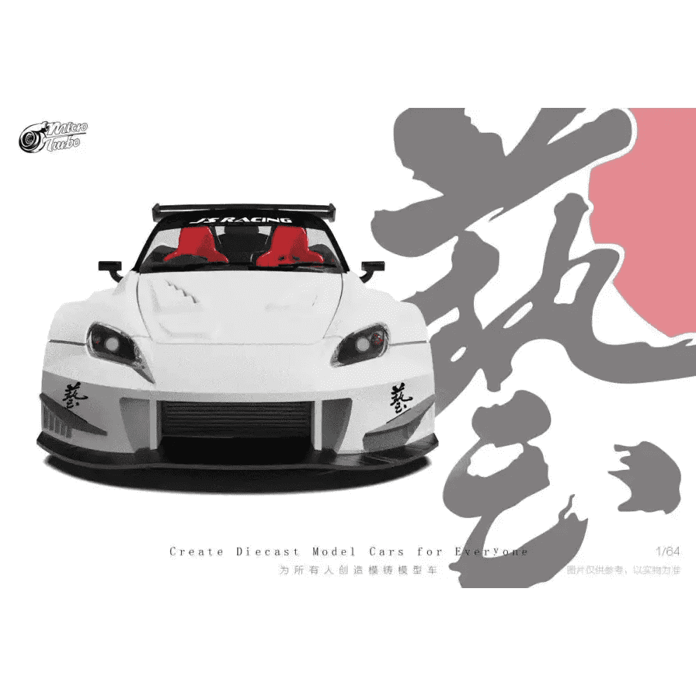 Custom Honda S2000 JS Racing White w/ Opening Hood Micro Turbo 1:64