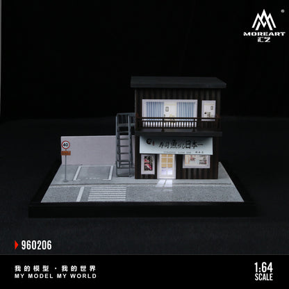 Street Scene Assembly Series 06 - Morearts 1:64