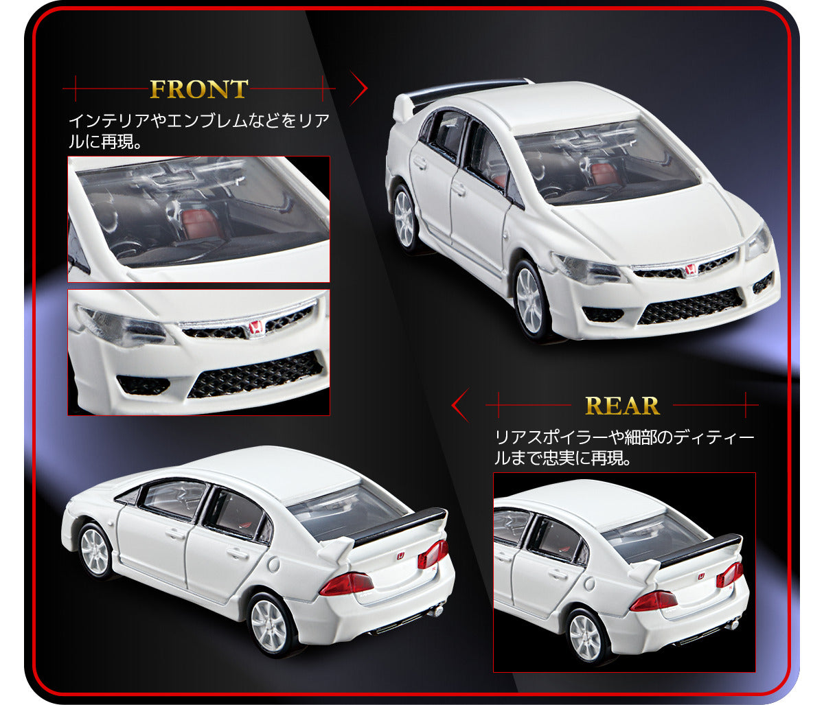 Honda Civic Type R FD2 37 Tomica Premium 1 64 Scale Diecast Culture