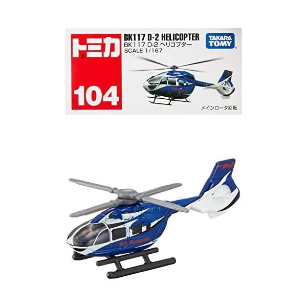 BK117 D-2 Helicopter #104 Tomica Mainline 1:167 Scale