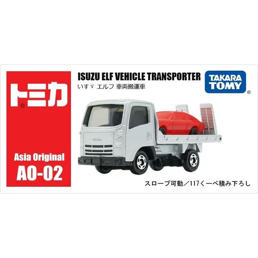 Isuzu Elf Vehicle Transporter #A0-02 Tomica Mainline 1:64 Scale