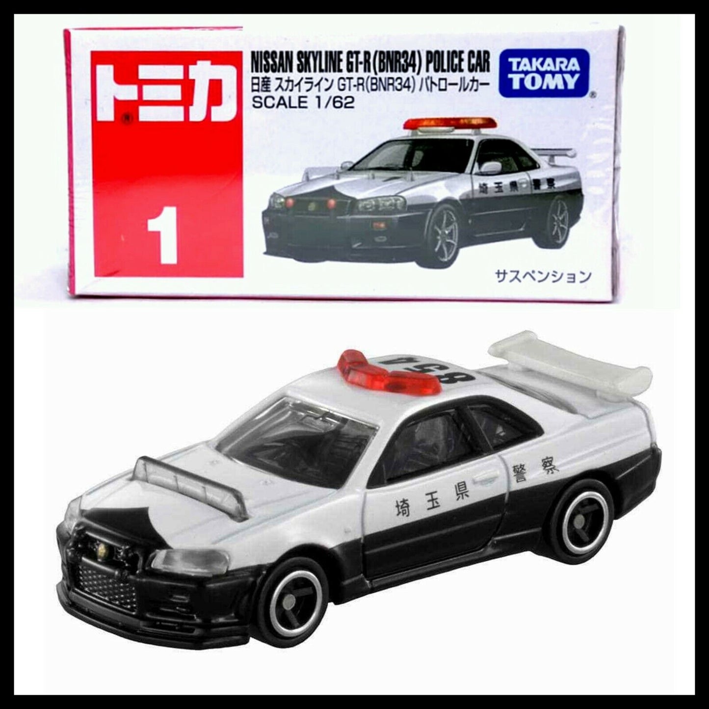 Nissan Skyline GT-R (BNR34) Police Car Tomica Mainline 1:62 Scale ...